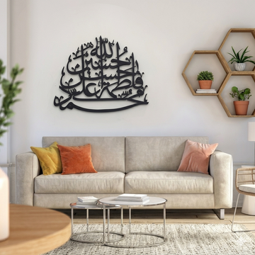 Panjtan Pak Calligraphy 3D Islamic Wall Art - Wooden - Mu-09837