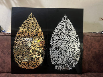 Premium Silver & Gold Mirror Calligraphy On Black