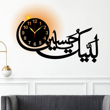 Labbaik Ya Hussain (AS) Calligraphy LED Wall Clock