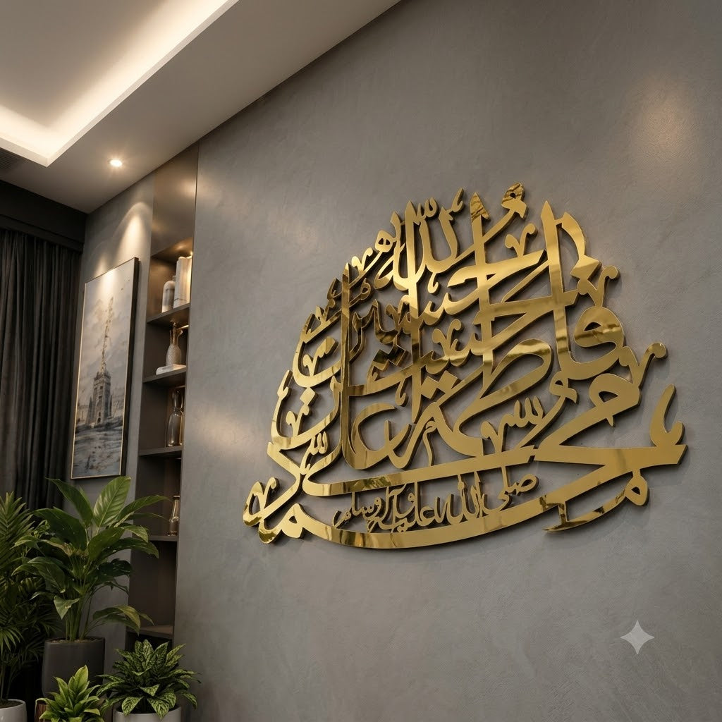 Panjtan Pak Calligraphy 3D Islamic Wall Art - Wooden